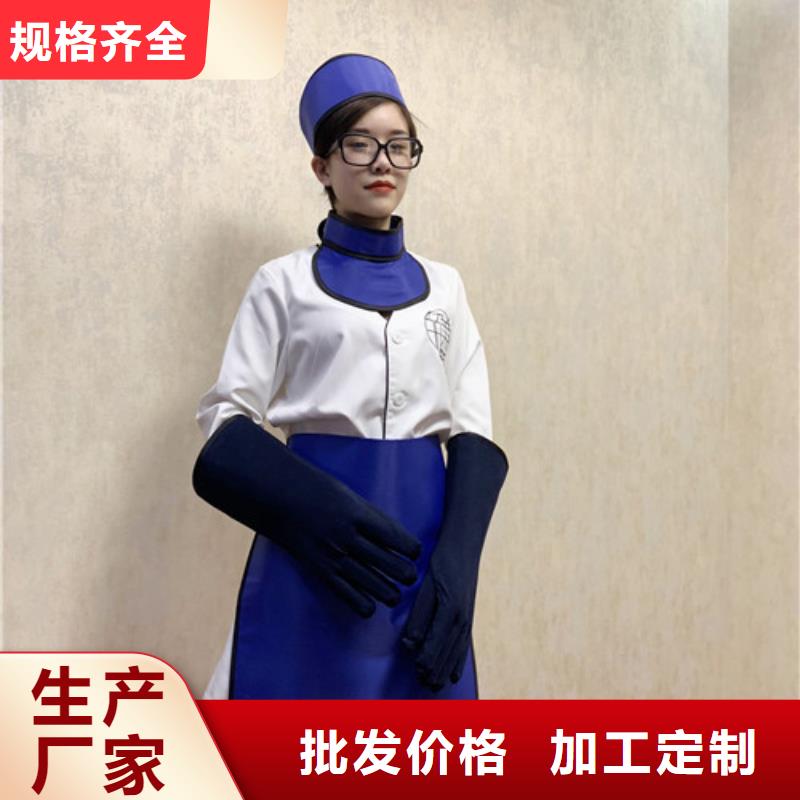 鉛衣醫用鉛衣廠家直銷省心省錢