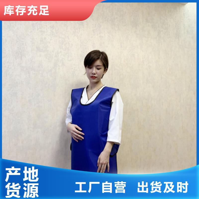 【鉛衣鉛門(mén)廠廠家直銷(xiāo)省心省錢(qián)】