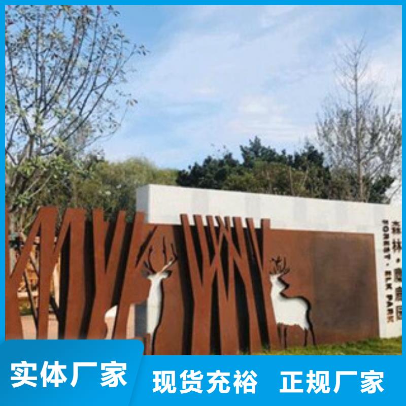 耐候板耐候锈钢板加工质检合格出厂
