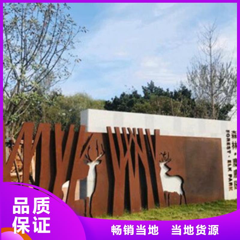 耐候鋼板廠家，做銹板幕墻