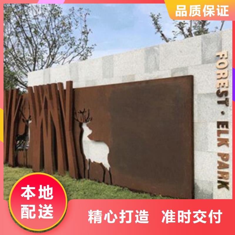 耐候板-【耐候鋼板】極速發(fā)貨