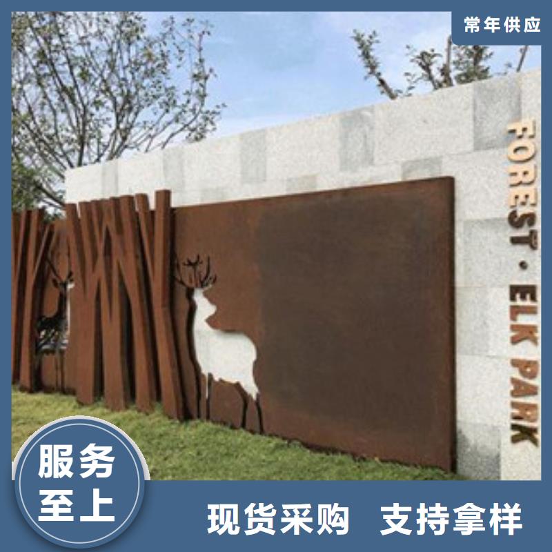 耐候鋼板專(zhuān)業(yè)雕刻6mm種植池