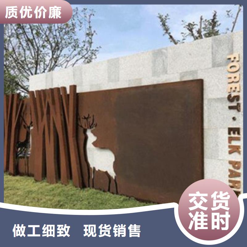 銹板現(xiàn)貨加工做銹居然這么美