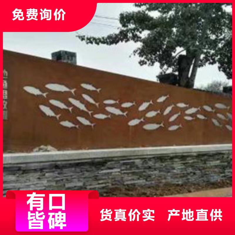 耐候鋼板這家好