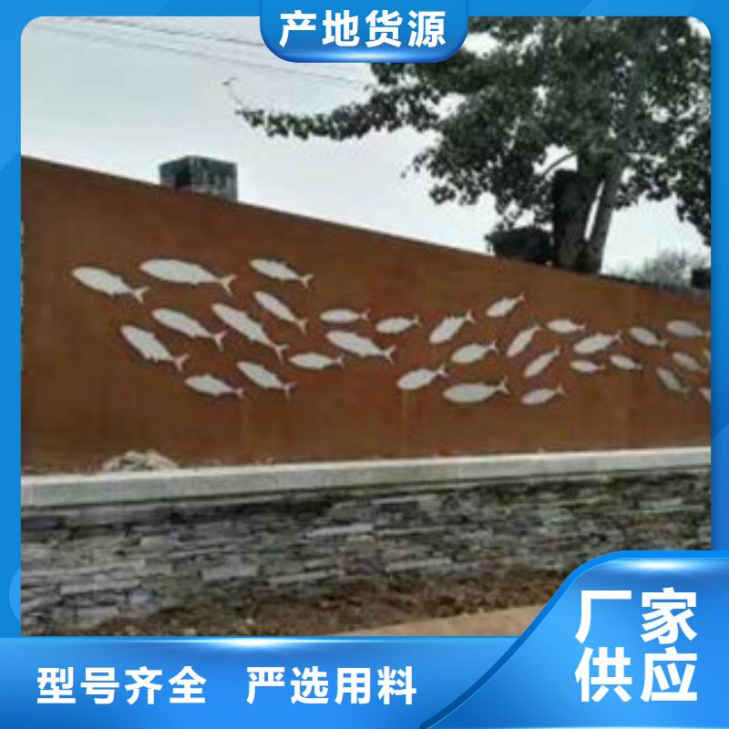 銹鋼板景觀種植池加工廠