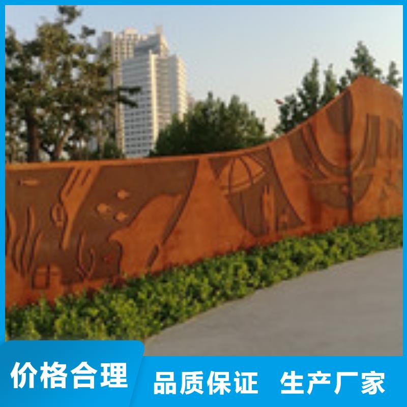 耐候板紅銹鋼板大廠生產(chǎn)品質(zhì)
