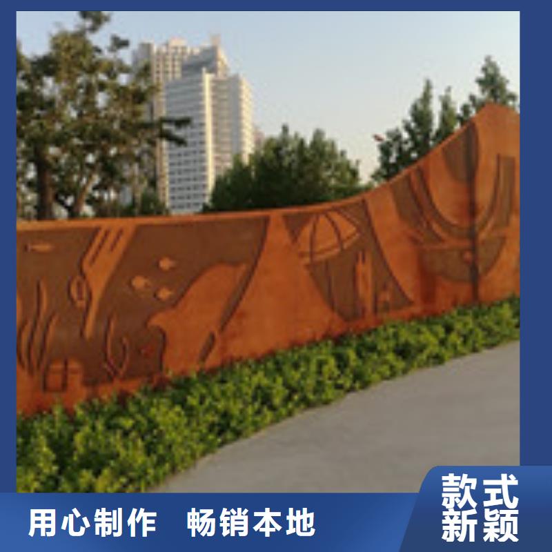 耐候鋼板加工做銹市場報價
