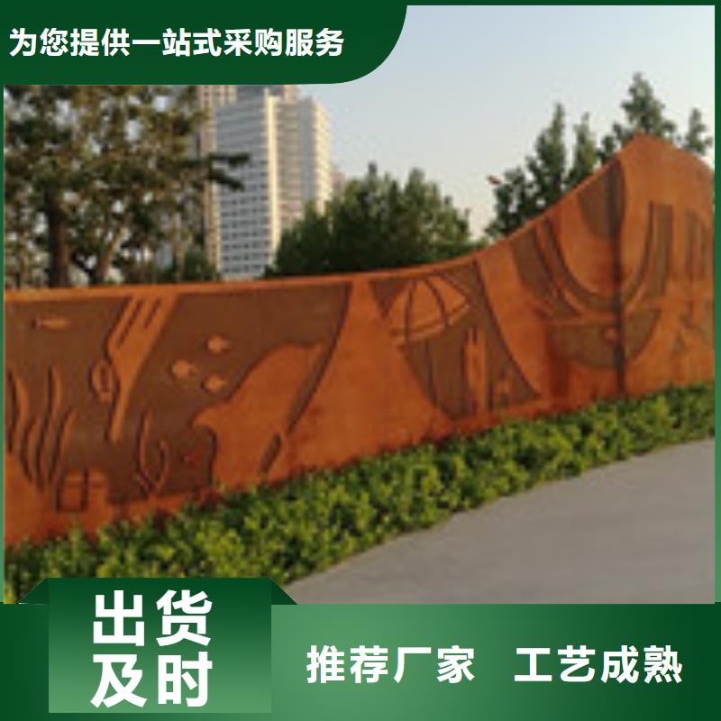 耐候鋼板樹篦子做銹蝕