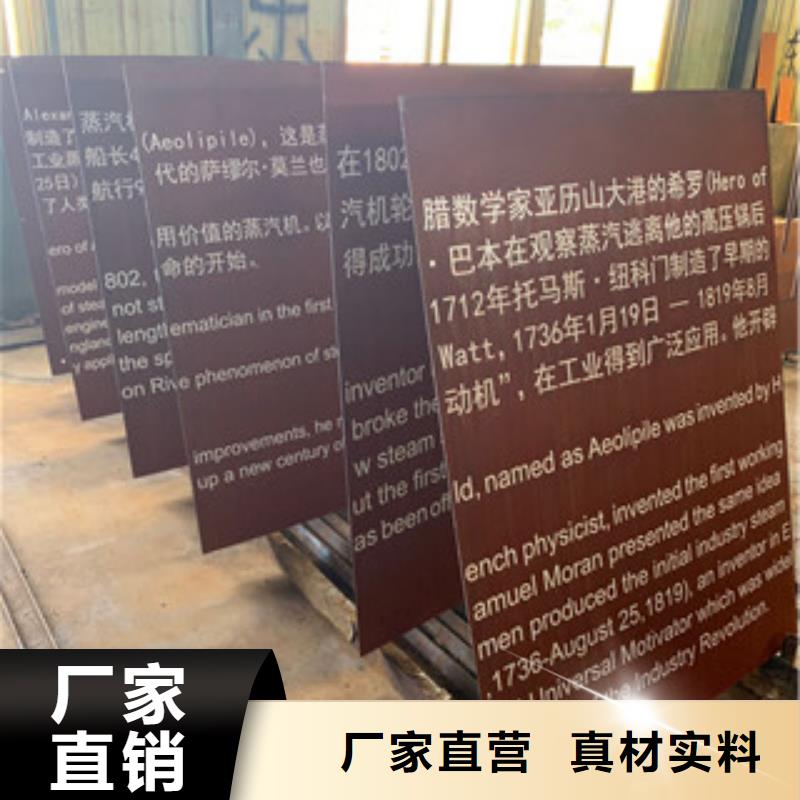 銹板現(xiàn)貨加工做銹居然這么美