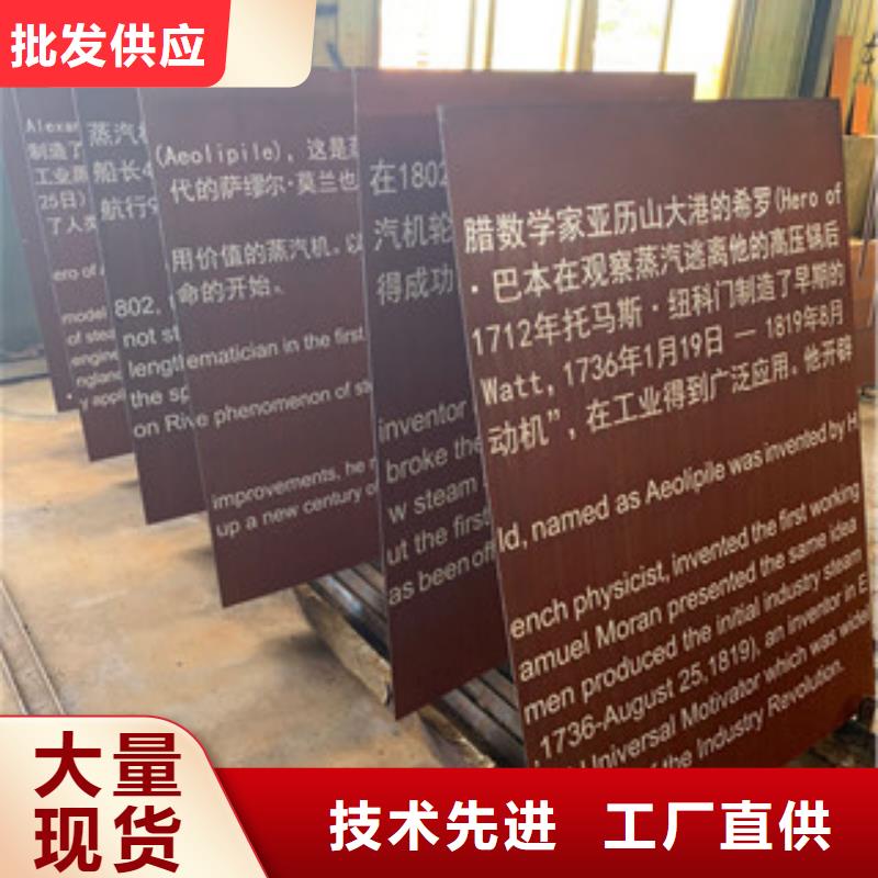 耐候鋼板3mm幕墻加工