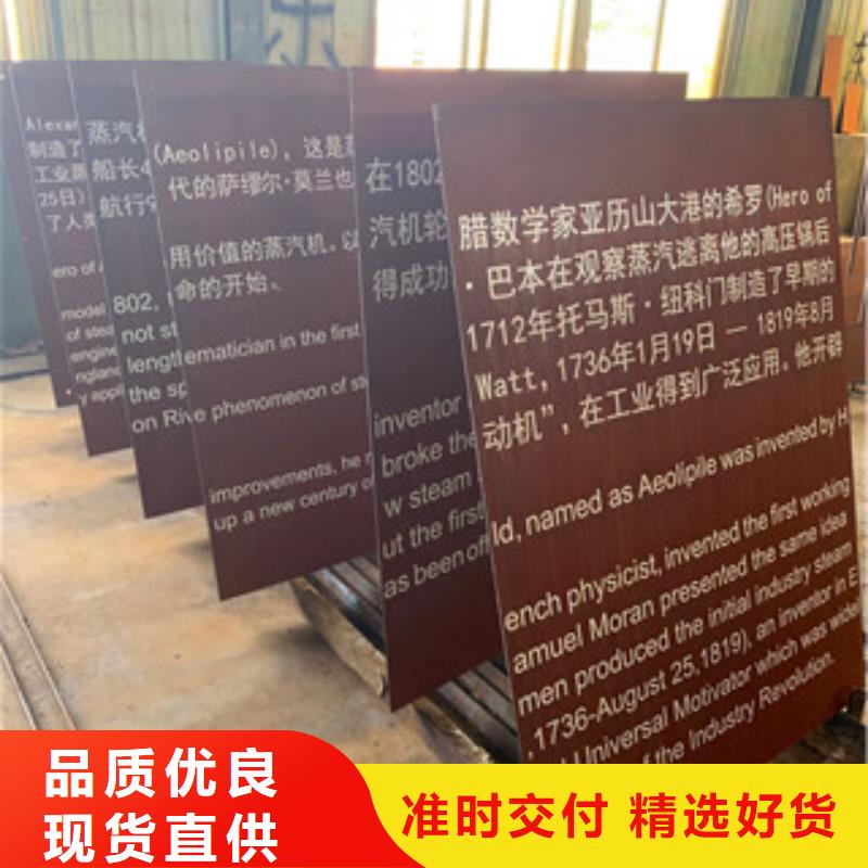 耐候板銹蝕鋼板檢驗發貨