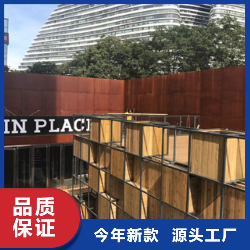 實(shí)體做銹！耐候板立體字加工