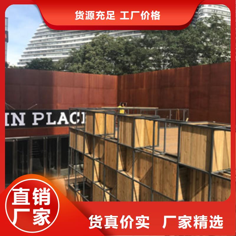 銹板現(xiàn)貨加工做銹居然這么美