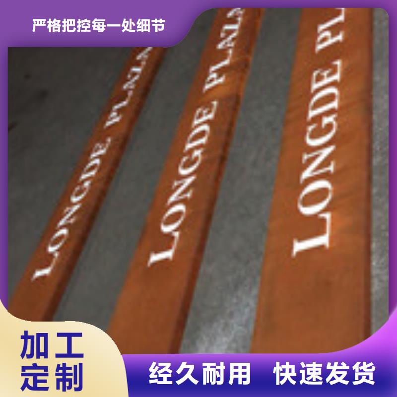 耐候鋼板廠家，定做紅銹色的門頭