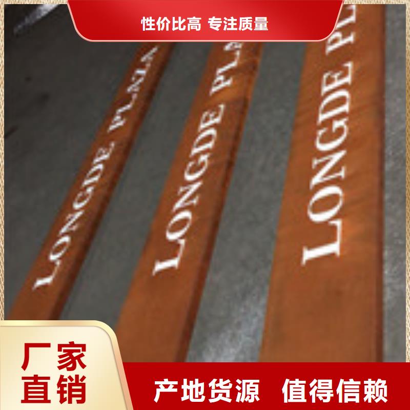 耐候板銹板幕墻性價比高