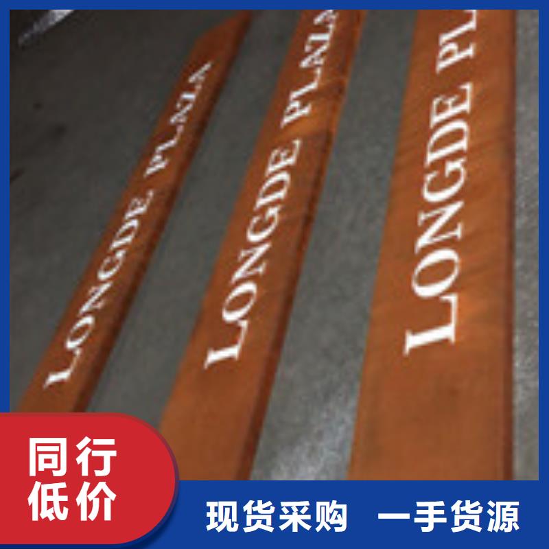 耐候鋼板生銹選時(shí)間段