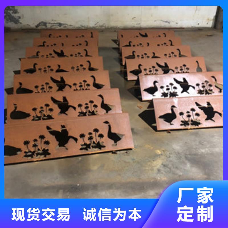 耐候鋼板廠家個性化定制