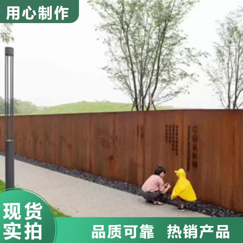 耐候鋼板廠家專業加工銹板文化景墻