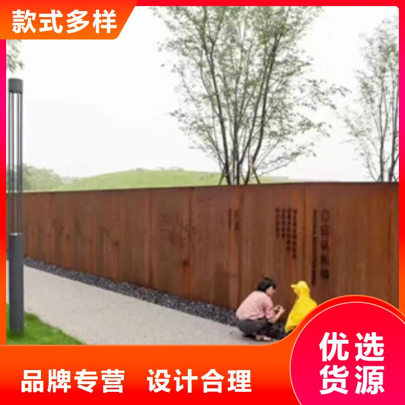 耐候板銹蝕鋼板高品質(zhì)現(xiàn)貨銷(xiāo)售