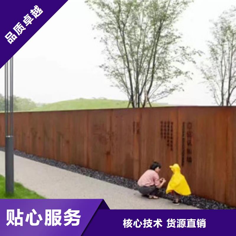 耐候鋼板樹篦子做銹蝕
