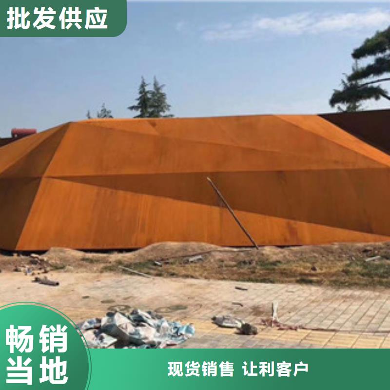 耐候板【紅銹鋼板】全新升級品質保障