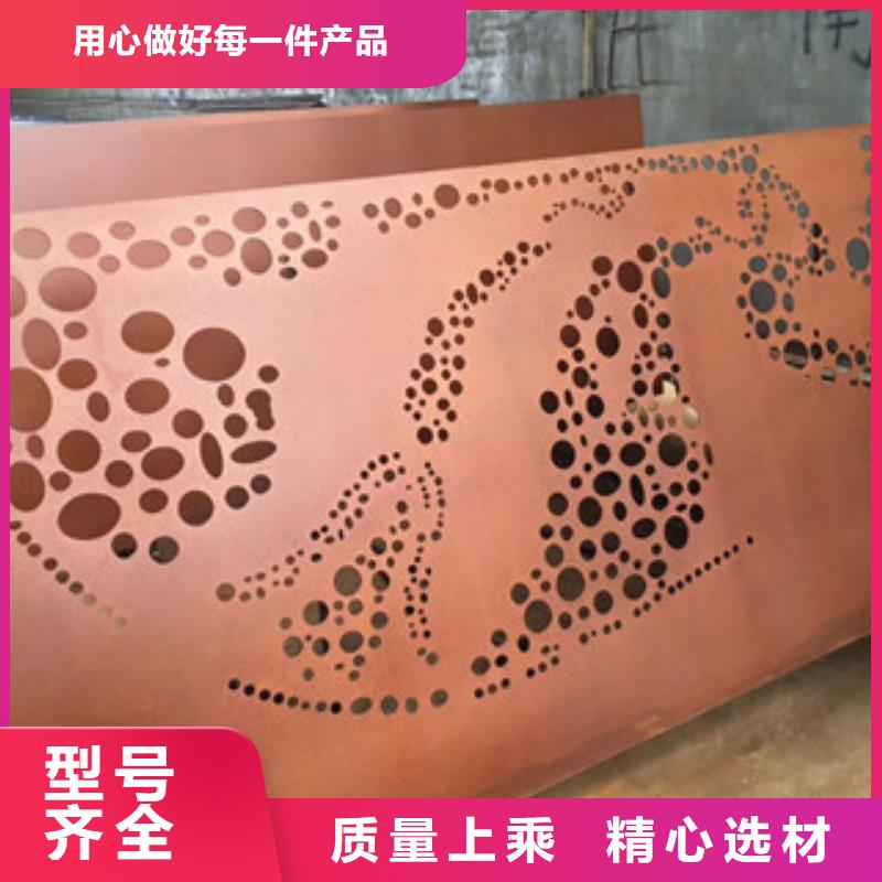耐候鋼板今日庫存已出