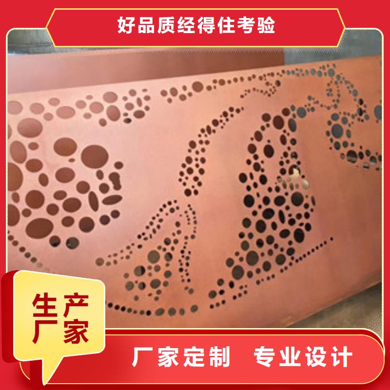 耐候鋼板加工今日標價