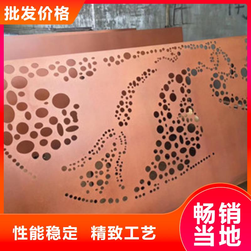 園林耐候板銹銹的景觀