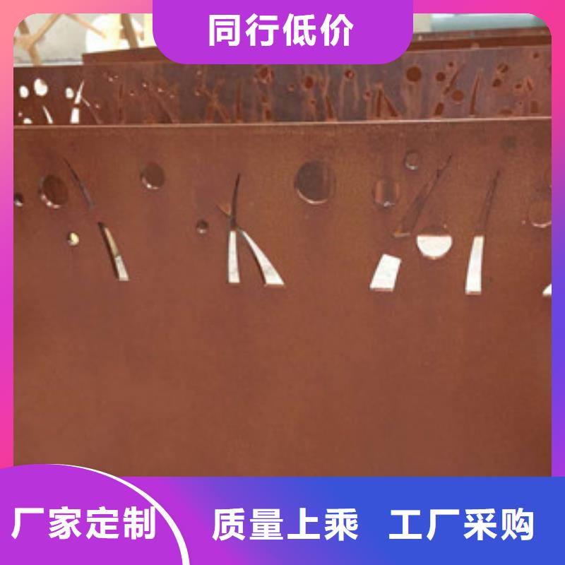 耐候板_红锈钢板经销商