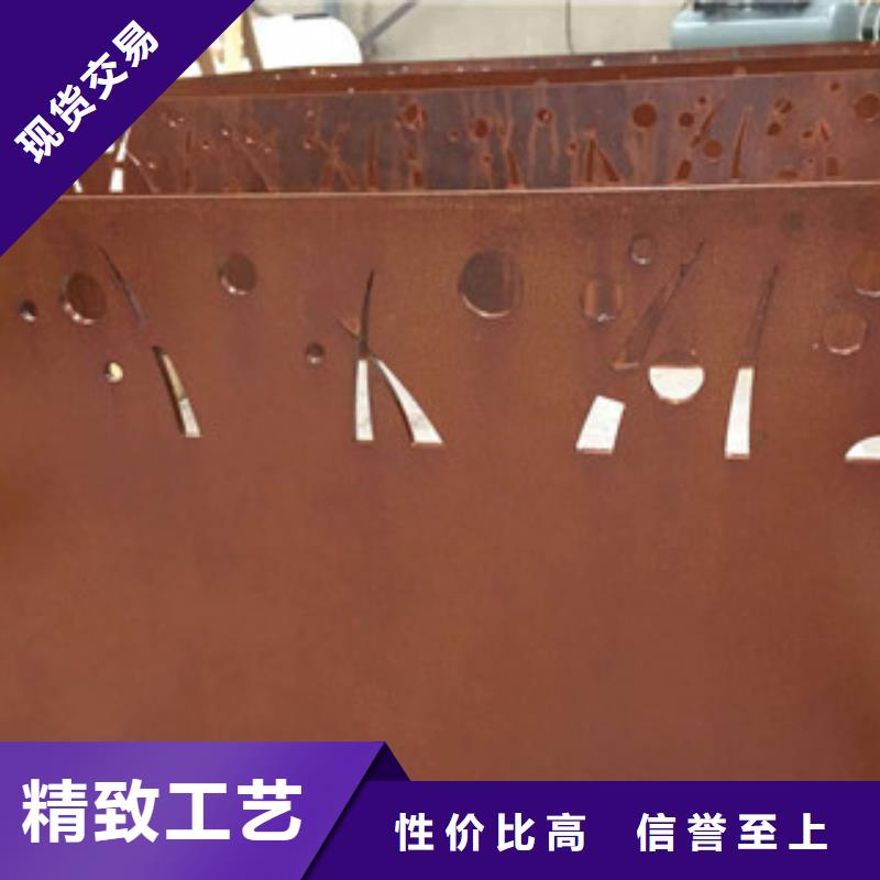 紅銹鋼板操作簡便
