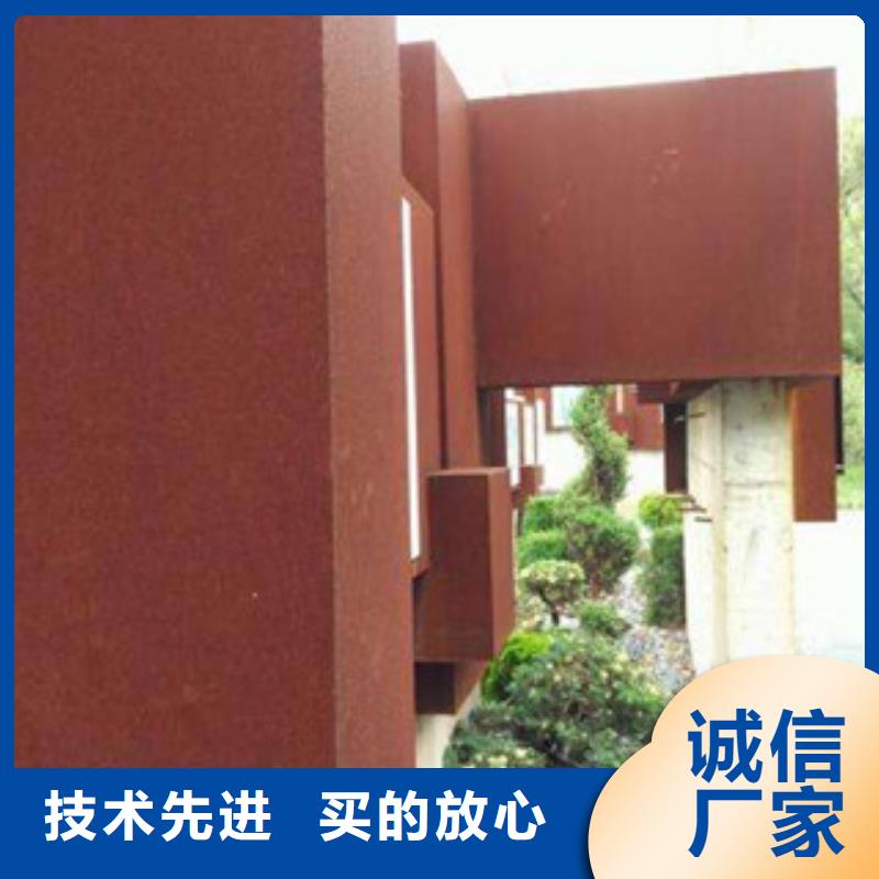 加工紅銹耐候板擋土墻廠家