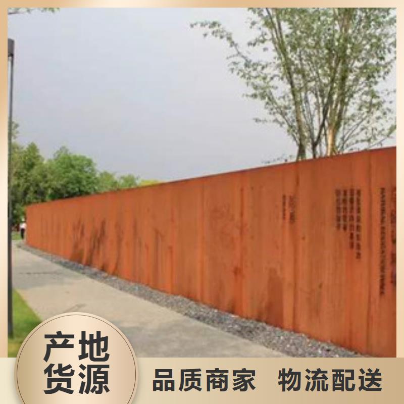 耐候鋼板銹蝕篦子折彎焊接