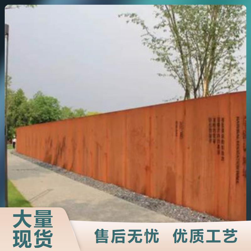 耐候鋼板的廠家