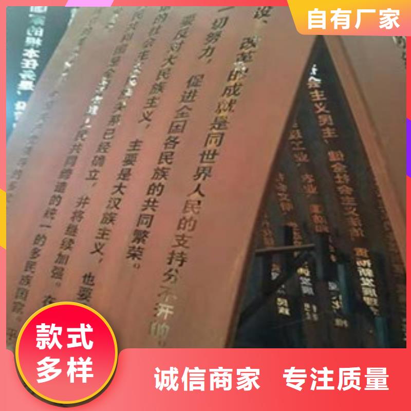 耐候板红锈钢板质量层层把关