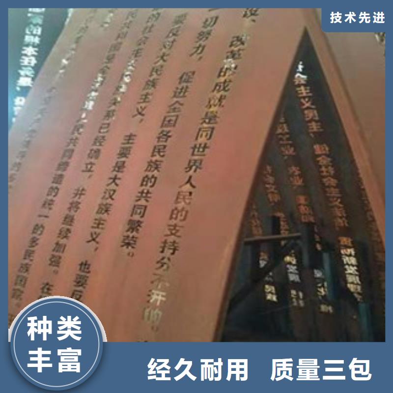 耐候鋼板樹篦子做銹蝕