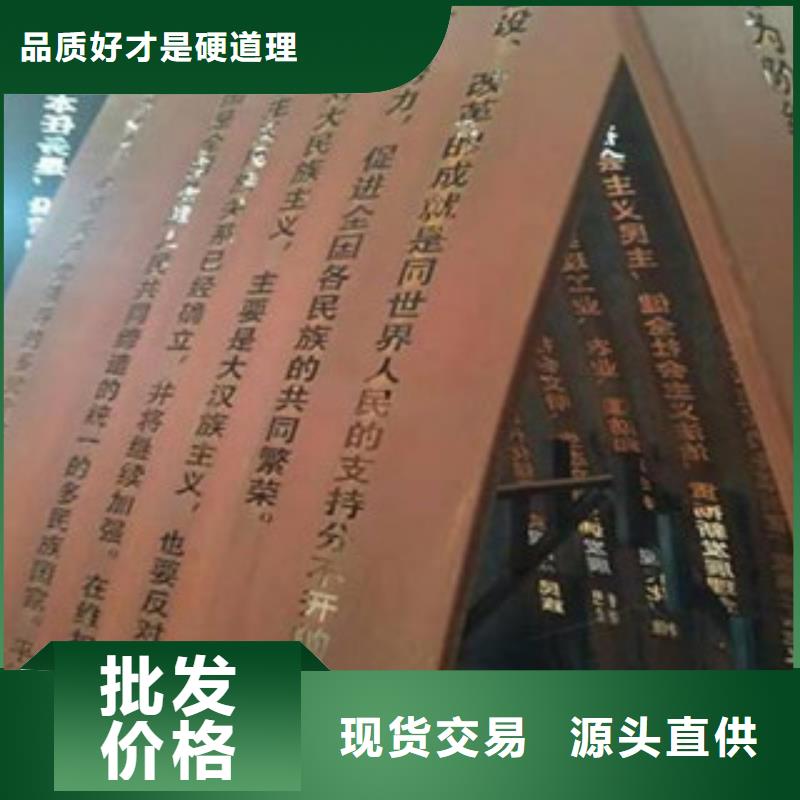 【耐候板銹蝕鋼板快速報價】