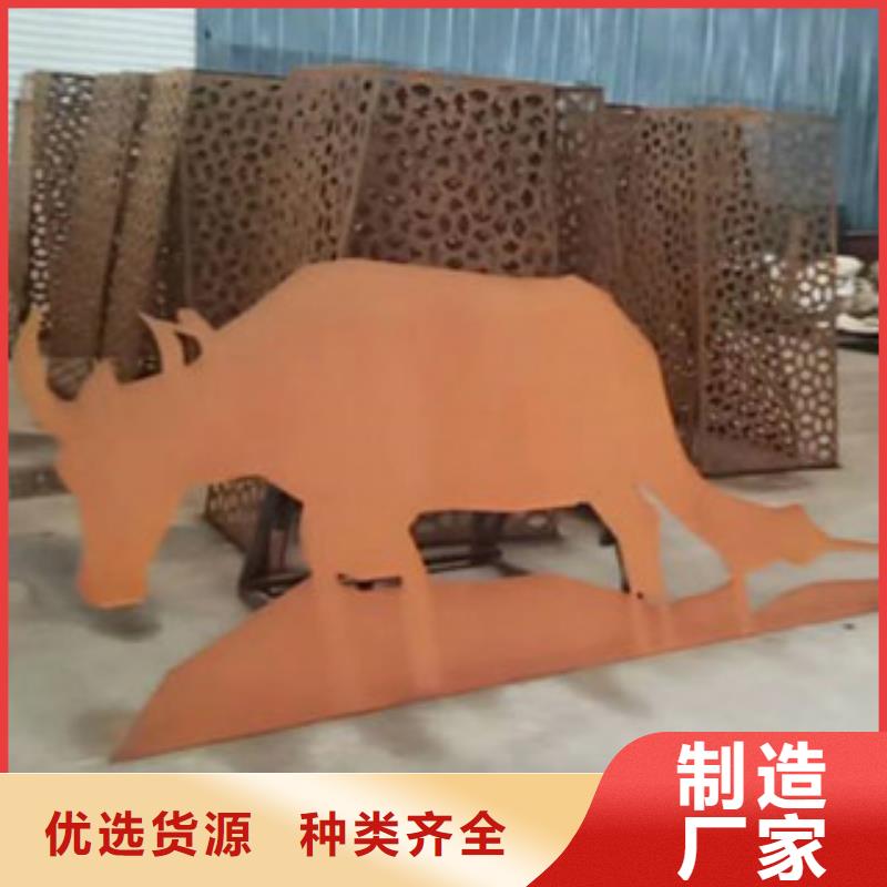 耐候鋼板現貨加工快訊
