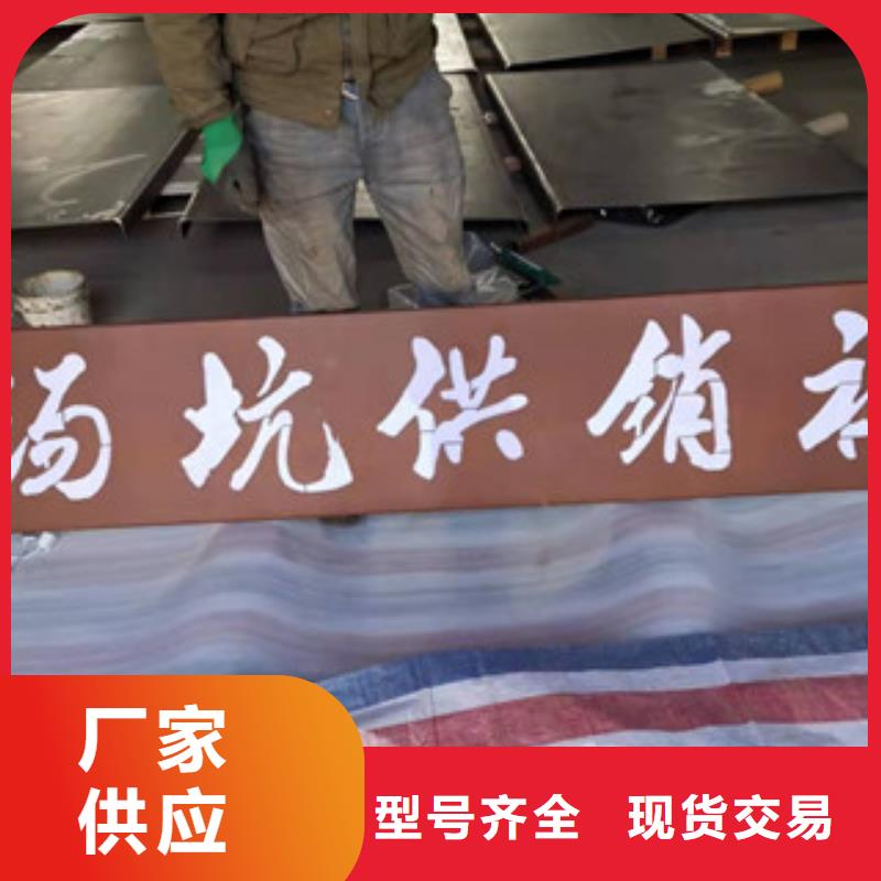 耐候板_锈板幕墙工期短发货快