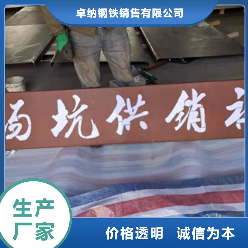 耐候板锈板幕墙一手价格