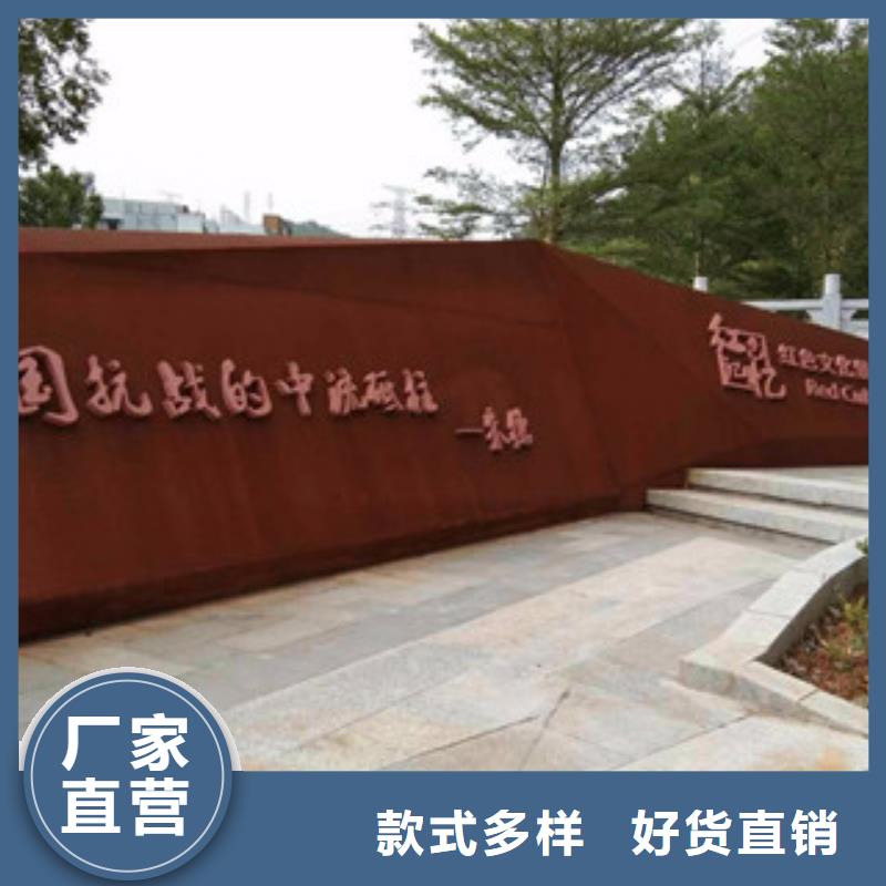 【耐候板耐候鋼板您想要的我們都有】