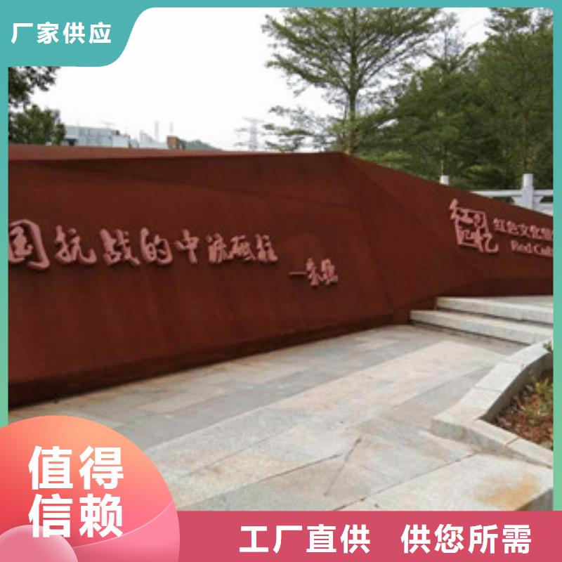 耐候鋼板生銹選時(shí)間段