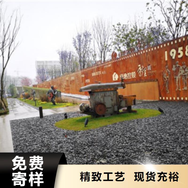 耐候鋼板的廠家