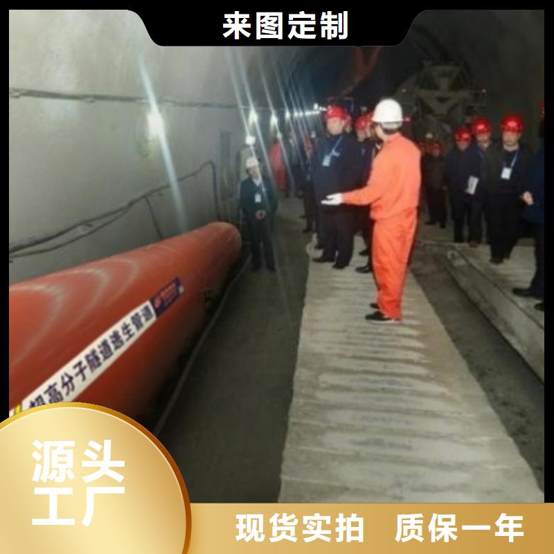 隧道逃生管銷售