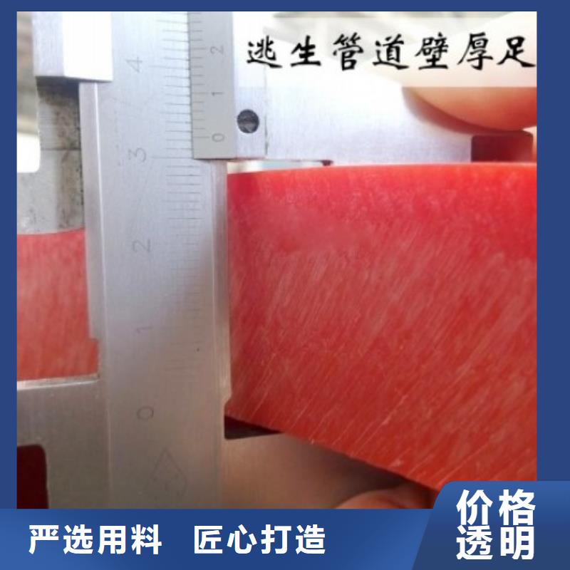 高分子逃生管新聞資訊