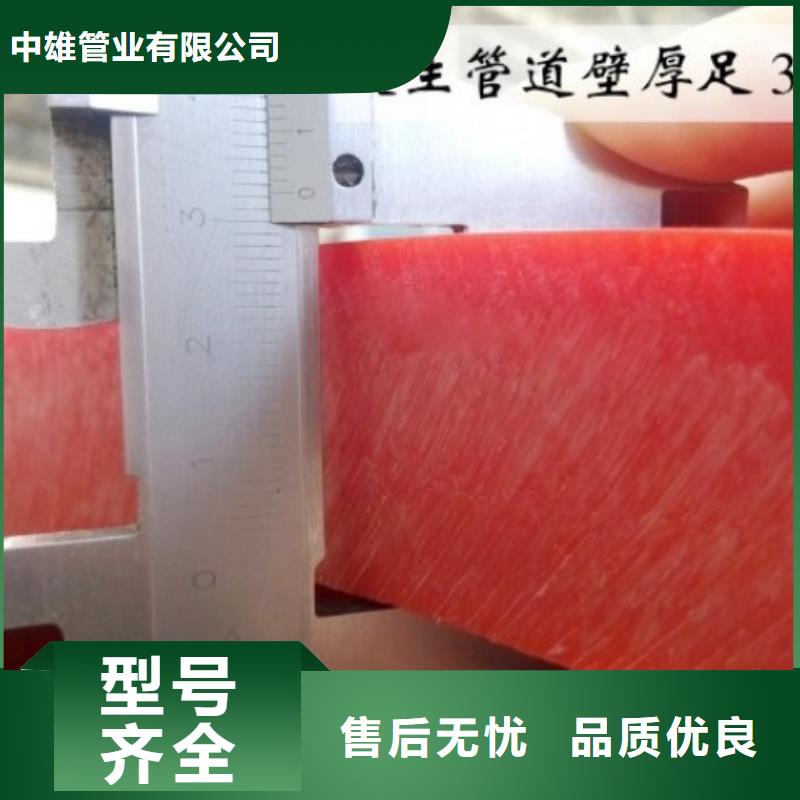 隧道逃生管生產廠家蘭州Φ800×30mm逃生管道價格