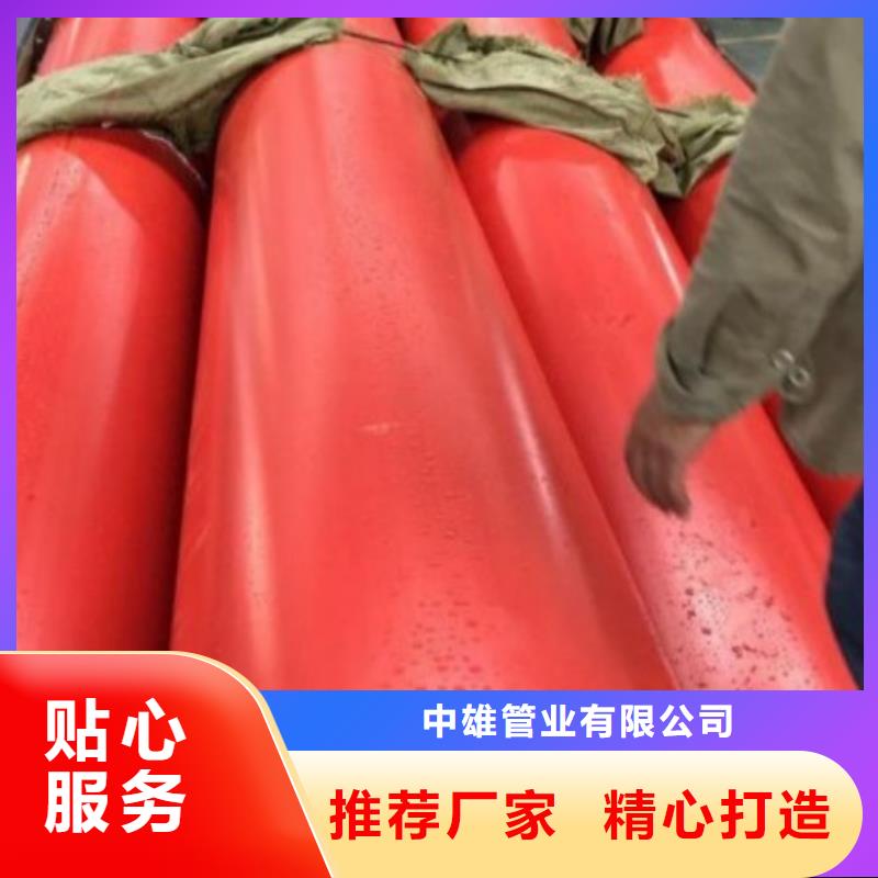 臨滄隧道逃生管供貨商