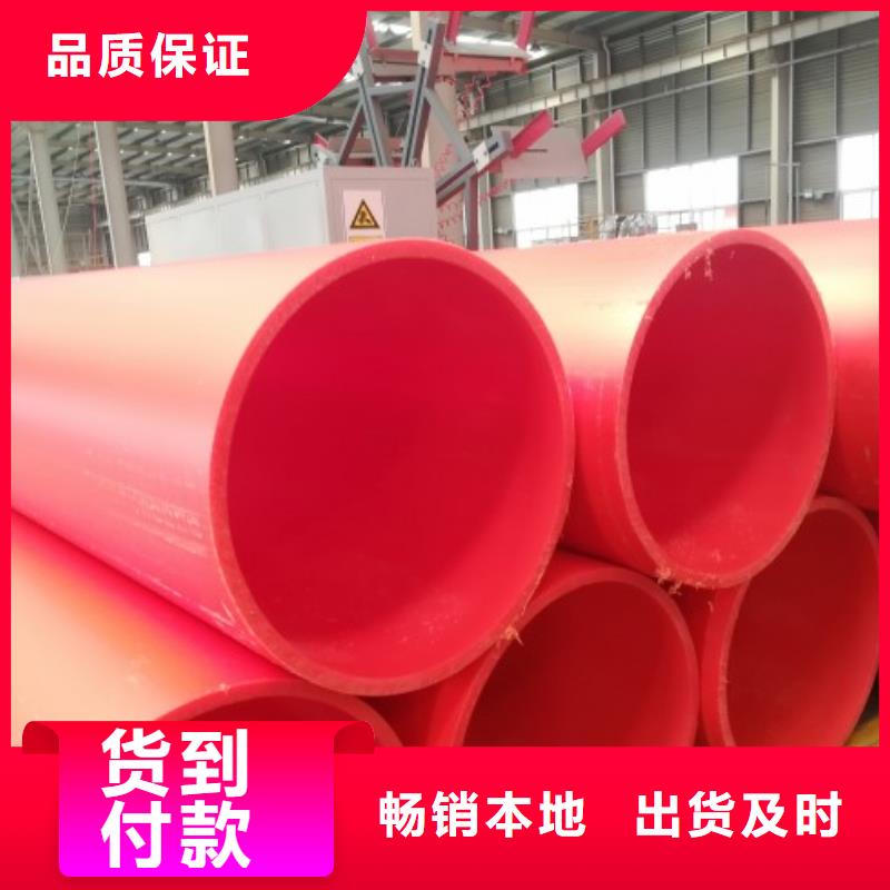 钢衬超高分子复合管视频-钢衬超高分子复合管(中雄)覆盖地域广东省韶关市武江|曲江|东莞|湛江|河源|茂名|梅州