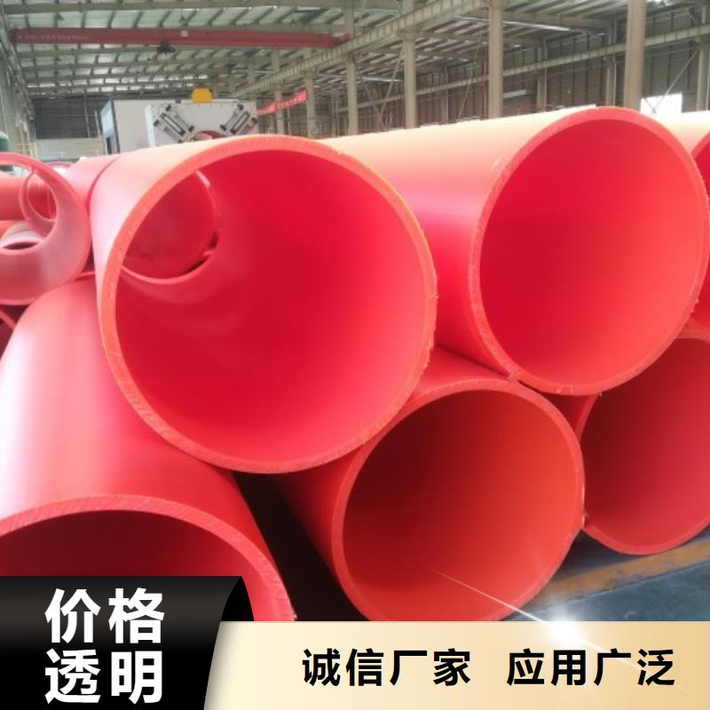 钢衬超高分子复合管视频-钢衬超高分子复合管(中雄)覆盖地域广东省韶关市武江|曲江|东莞|湛江|河源|茂名|梅州