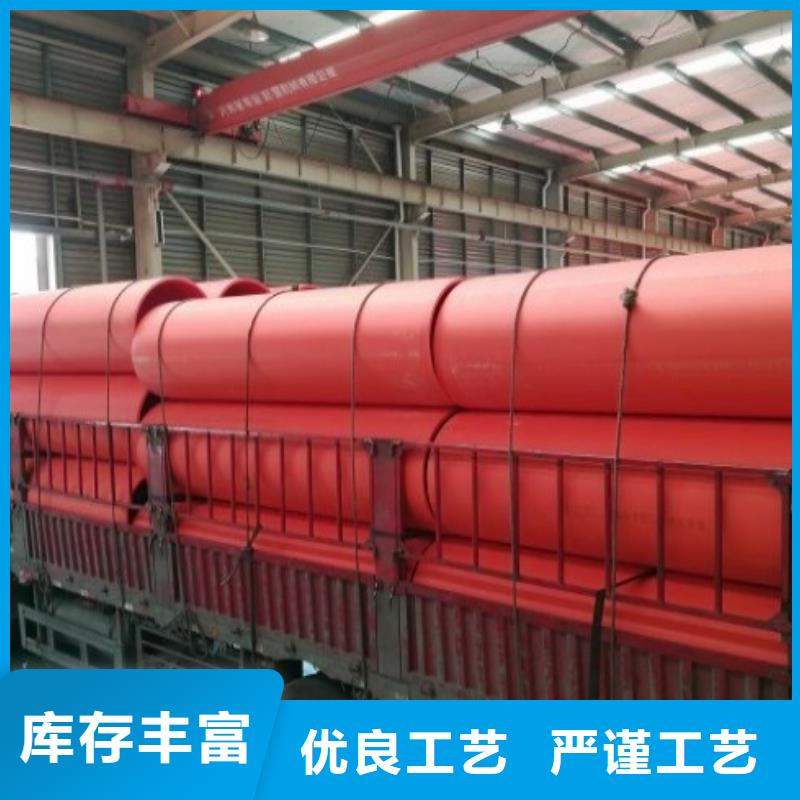逃生管道廠家【PE管道】質優價廉