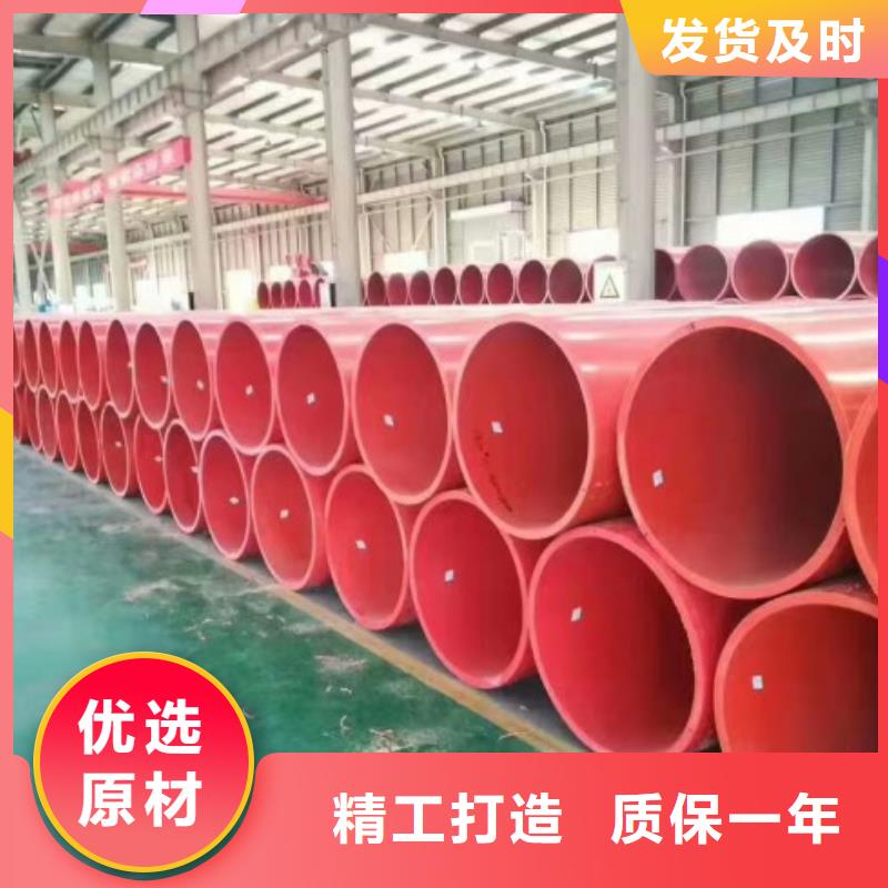 820×8mm隧道逃生管中雄管業批發